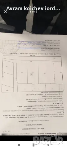Парцел упи в близост до къщи на главен път, снимка 5 - Парцели - 56319804