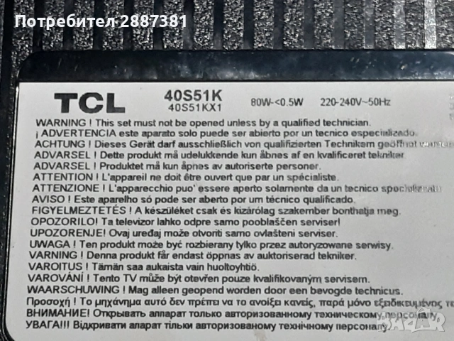 TCL 40S51K на части  TPD.MT9221T.PB711(T), снимка 2 - Части и Платки - 53963908