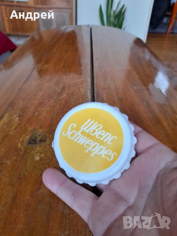 Стара отварачка Швепс,Schweppes, снимка 2 - Антикварни и старинни предмети - 34923752