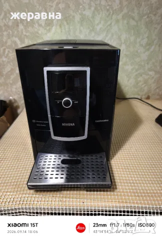 Nivona typ691 cafe romatica, снимка 2 - Кафемашини - 56073708