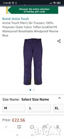 Скиорси панталон, снимка 6 - Спортни дрехи, екипи - 39085400