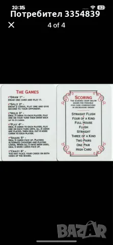 Poker настолна игра няколко игри заедно, снимка 4 - Настолни игри - 49929193