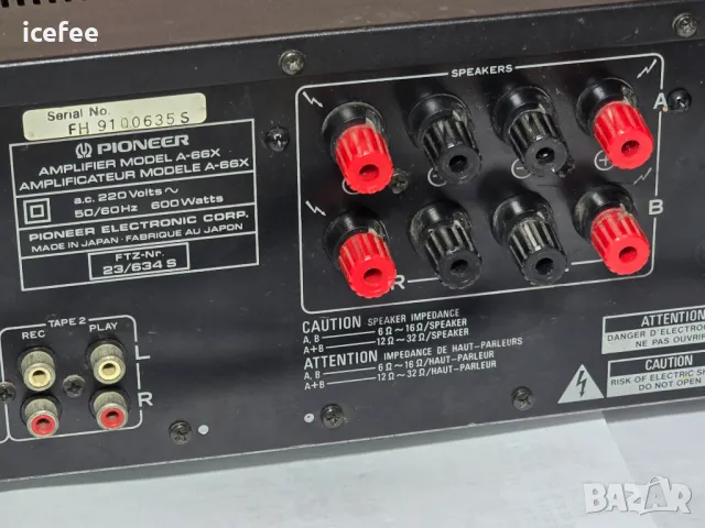 Pioneer A-66X стерео усилвател, снимка 12 - Ресийвъри, усилватели, смесителни пултове - 49494218