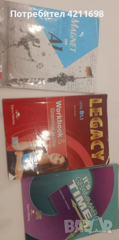 Учебни тетрадки за 9-ти клас