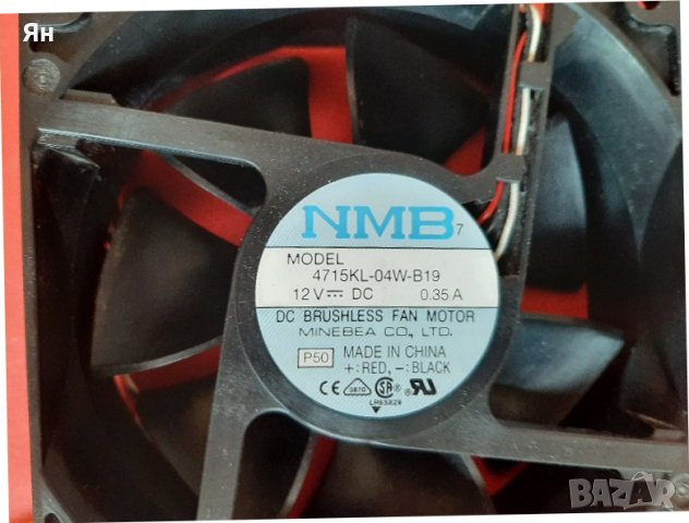 Мини Микро Двигател с перка Вентилатор-12V,0.35А , снимка 2 - Други - 39728603