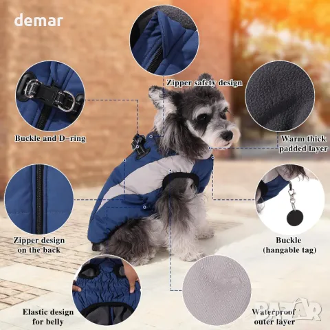 Топло палто за кучета/котки Poseca, светлоотразителна лента, размер S, снимка 6 - За кучета - 48424481