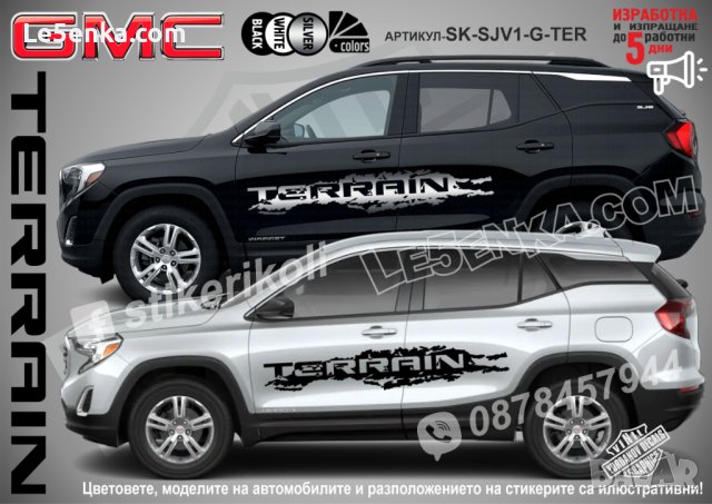 GMC YUKON стикери надписи лепенки фолио SK-SJV1-G-YUK, снимка 4 - Аксесоари и консумативи - 43611511
