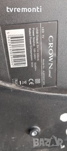 лед диоди от дисплей M320X13-E1-L от телевизор Crown модел ALED32 / C1600, снимка 4 - Части и Платки - 37258321