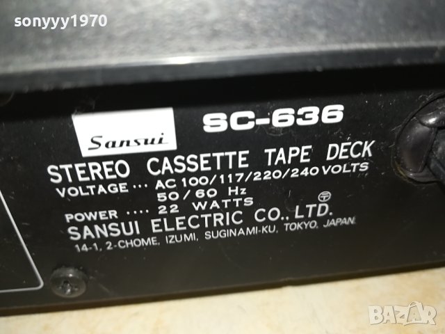 SANSUI DECK JAPAN-FRANCE 1109231436, снимка 7 - Декове - 42153195