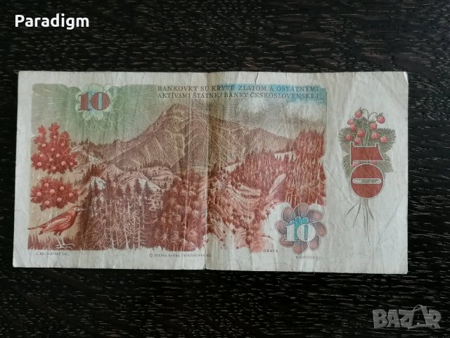 Банкнотa - Чехословакия - 10 крони | 1986г., снимка 2 - Нумизматика и бонистика - 29105798