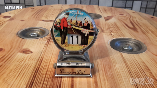 Малък вечен календар 