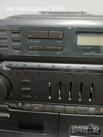 "Philips Айндховен - AZ 9614", снимка 6 - Антикварни и старинни предмети - 52892020