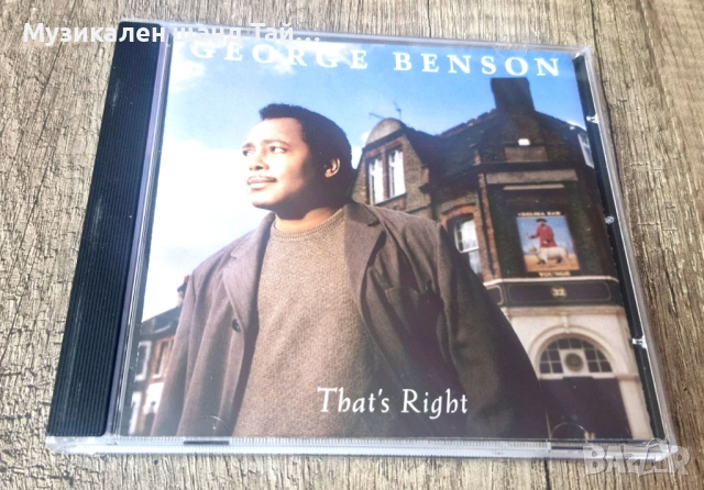 Компакт Дискове - Поп - Рок: George Benson – That`s Right