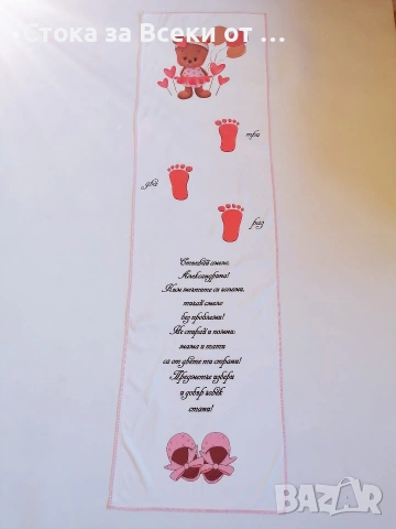 Платно за прохождане , снимка 10 - Други - 53299596