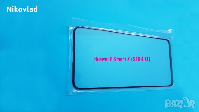 Стъкло за дисплей Huawei P Smart Z (STK-LX1), снимка 1 - Резервни части за телефони - 31611104