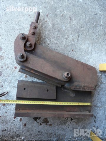  Голяма българска гилотина за ламарина. 