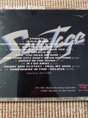 Savatage,Audioslave,Dream Theater , снимка 8 - CD дискове - 37410624