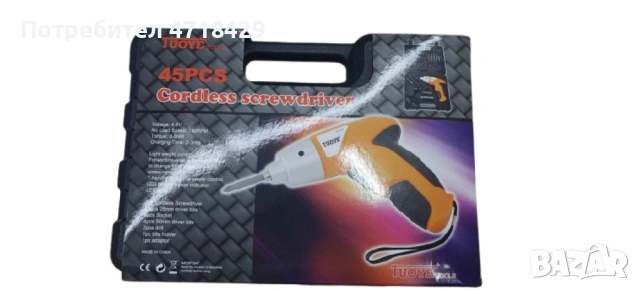 Компактен акумулаторен винтоверт 4.8V с 45 части, снимка 4 - Куфари с инструменти - 53274901