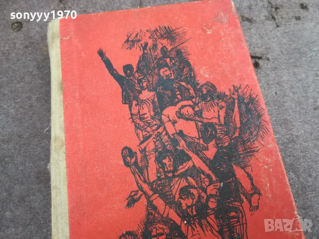 БАБИЙ ЯР 0402251643, снимка 5 - Други - 48965406