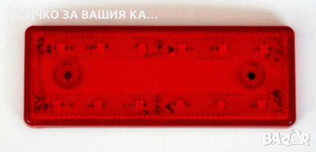 Диодни LED ЛЕД габарити за камион с 12 диода , ЧЕРВЕНИ , 12-24V , снимка 3 - Аксесоари и консумативи - 35400673