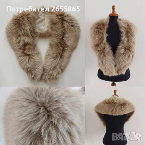 Богата яка от естествен косъм 