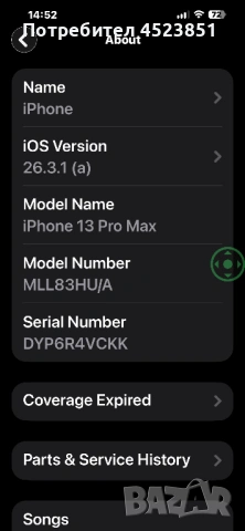 iPhone 13 Pro Max , снимка 6 - Apple iPhone - 54302406