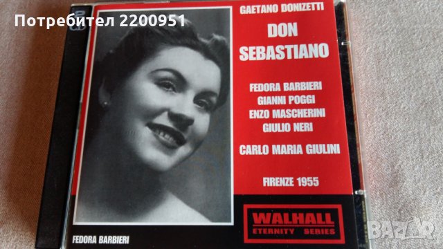 GAETANO DONIZETTI, снимка 1 - CD дискове - 31917083