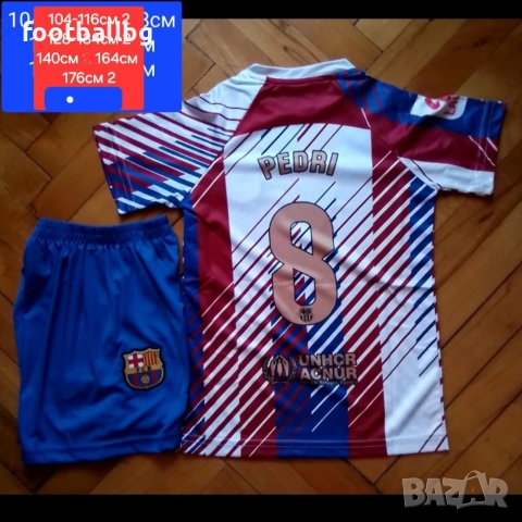 FC BARCA ❤️⚽️ детско юношески футболни екипи 