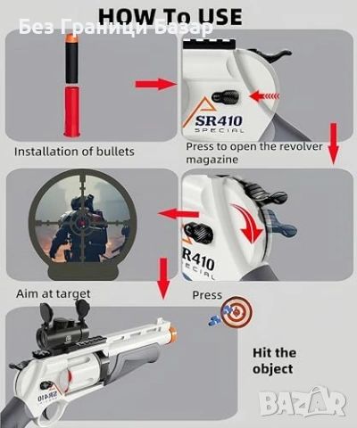 Нова Играчка бластер с въртящ барабан 5 изстрела 60 стрелички за деца игра, снимка 7 - Други - 54046777