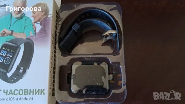 Нов Смарт часовник, снимка 1