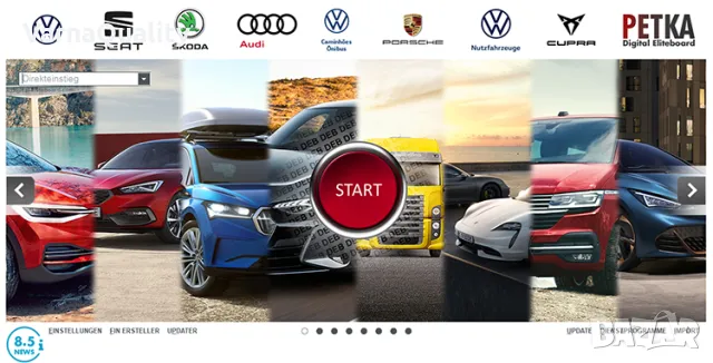 Инсталирам дистанционно електронен каталог за авточасти ETKA 2022 (ETKA + PET)