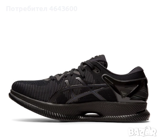 Мъжки маратонки Asics Meta Ride