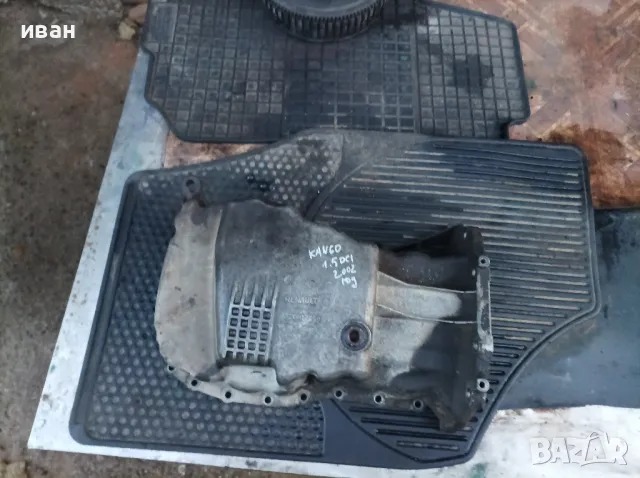 Картер за Рено Канго 1.5 DCI. 2002 год.
