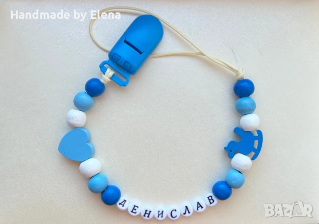 Персонализиран Клипс за биберон / залъгалка, снимка 13 - Други - 51337797