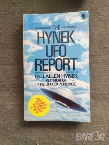 Продавам книга "The Hynek UFO report " Dr. J. Allen Hynek