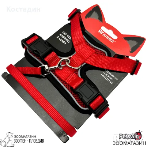 Нагръдник с Повод за Котка - XS, S размер - Червена разцветка - Pet-Interest