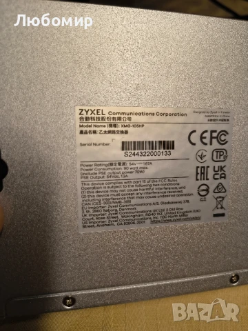 Суич ZyXEL XMG-105HP 5 портов 2,5Gb + 1xSFP+, 4 порта 70W PoE++, неуправляем

, снимка 3 - За дома - 50708754