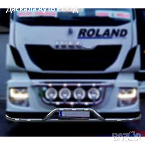 Ролбар под броня с извивка за Iveco Stralis Hi-Way