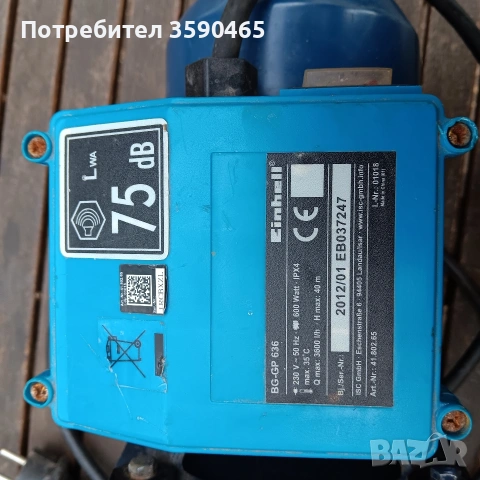 Градинска помпа Einhell, снимка 6 - Водни помпи - 53112305