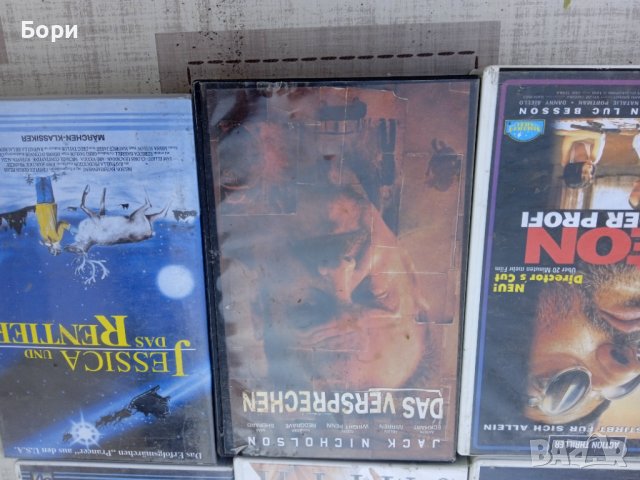 Видеокасети 9 броя VHS, снимка 6 - Екшън - 40062423
