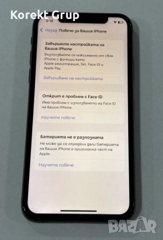 Iphone XS 64gb, снимка 6 - Apple iPhone - 52676416