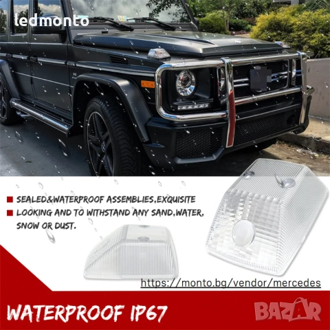 Капаци за Предни Мигачи Mercedes W463 G-Class G500 G550 G63 