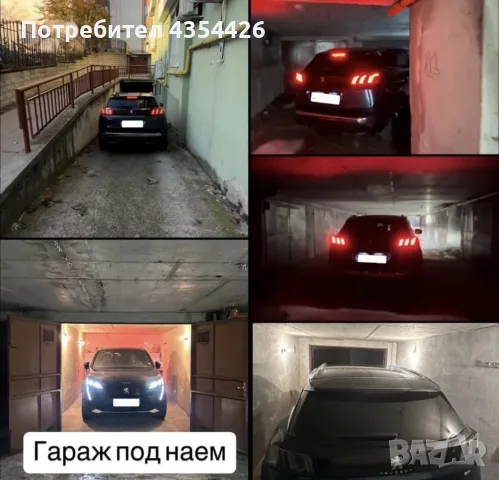 Поздемен гараж под наем-В.Търново 80€