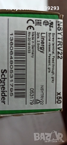 Клема редова 2.5, снимка 2 - Други машини и части - 53229206