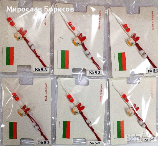 МАРТЕНИЦИ НА ЕДРО - №5-3 - МОДЕЛ 2026, снимка 3 - Други - 52403760