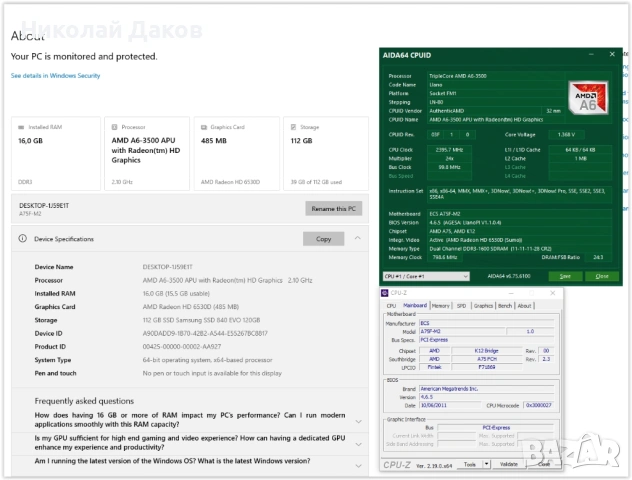 Слаб триядрен FM1 комплект, снимка 11 - Дънни платки - 54189846