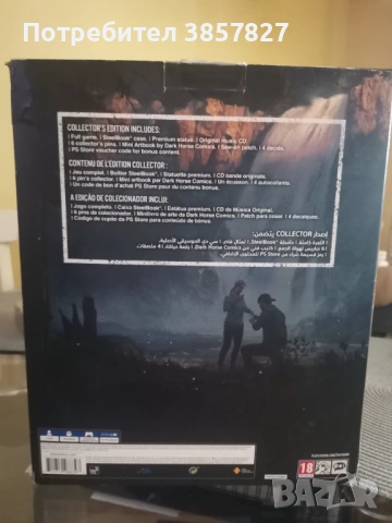 Days gone collectors edition , снимка 5 - Колекции - 54363682