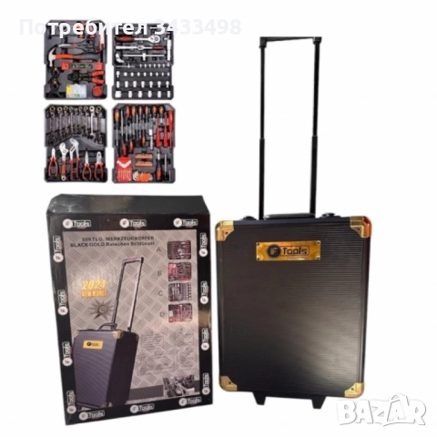 Професионален куфар с инструменти IF Tools BLACK GOLD 2024 – 599 части, CR-V стомана, снимка 2 - Куфари с инструменти - 51952759