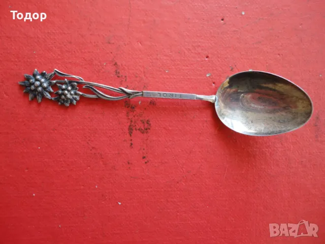 Страхотна сребърна лъжичка 1, снимка 2 - Пръстени - 48426081