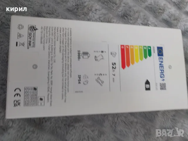 Honor X5C plus нов, снимка 2 - Huawei - 56041706